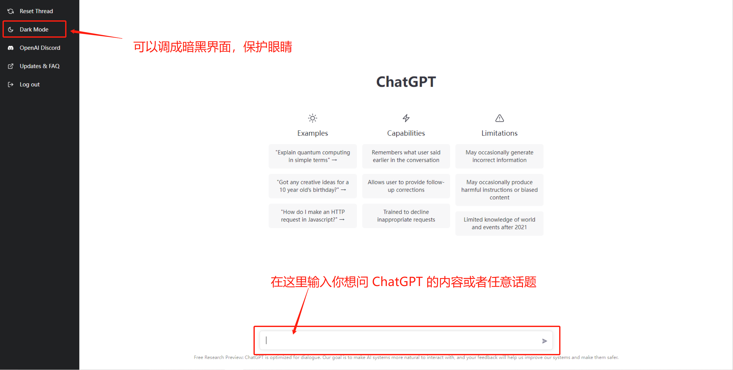 注册ChatGPT账号 ChatGPT新手注册教程图片步骤