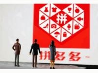 拼多多一条差评毁所有？快速挽救转化率的4步法！