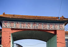 天津市金钟批发市场