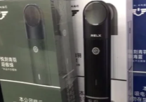 悦刻五代冠军口味是哪三个？