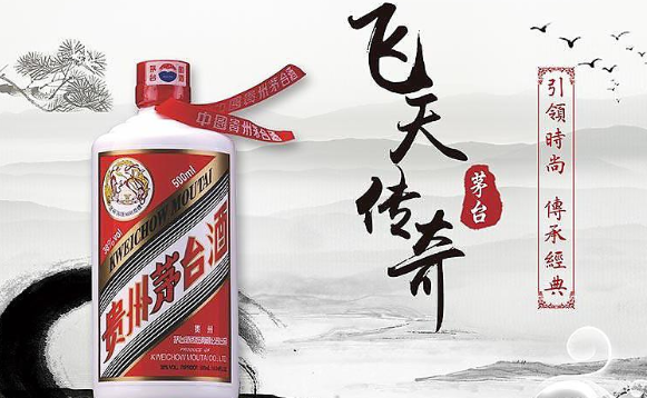 复刻一比一飞天茅台全国包邮货到付款靠谱吗？