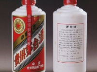 2025如何鉴别飞天茅台酒的真伪？