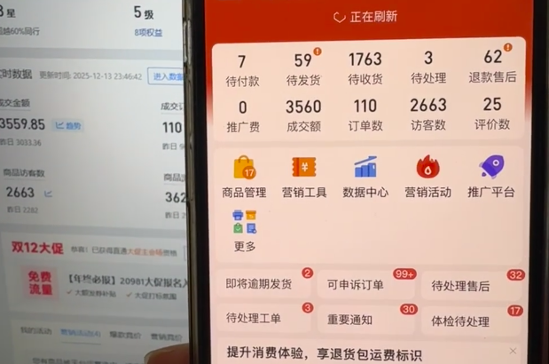 拼多多无货源开店一件代发怎么操作？合规流程拆解