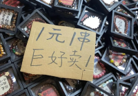 地摊货源去哪儿找便宜又好卖？